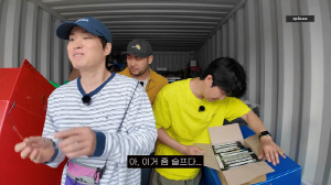 타블로도 울컥했다…투컷 母 손때 묻은 테이프에 붉어진 눈시울(에픽카세)