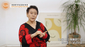 백수련, 아들 김수현 향한 안타까운 마음 “신불자로 청춘보내 미안” (특종세상)