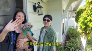 쥬얼리 김은정, LA 대저택 공개…결혼 후 美서 작사 강의 중 "백수 아냐"