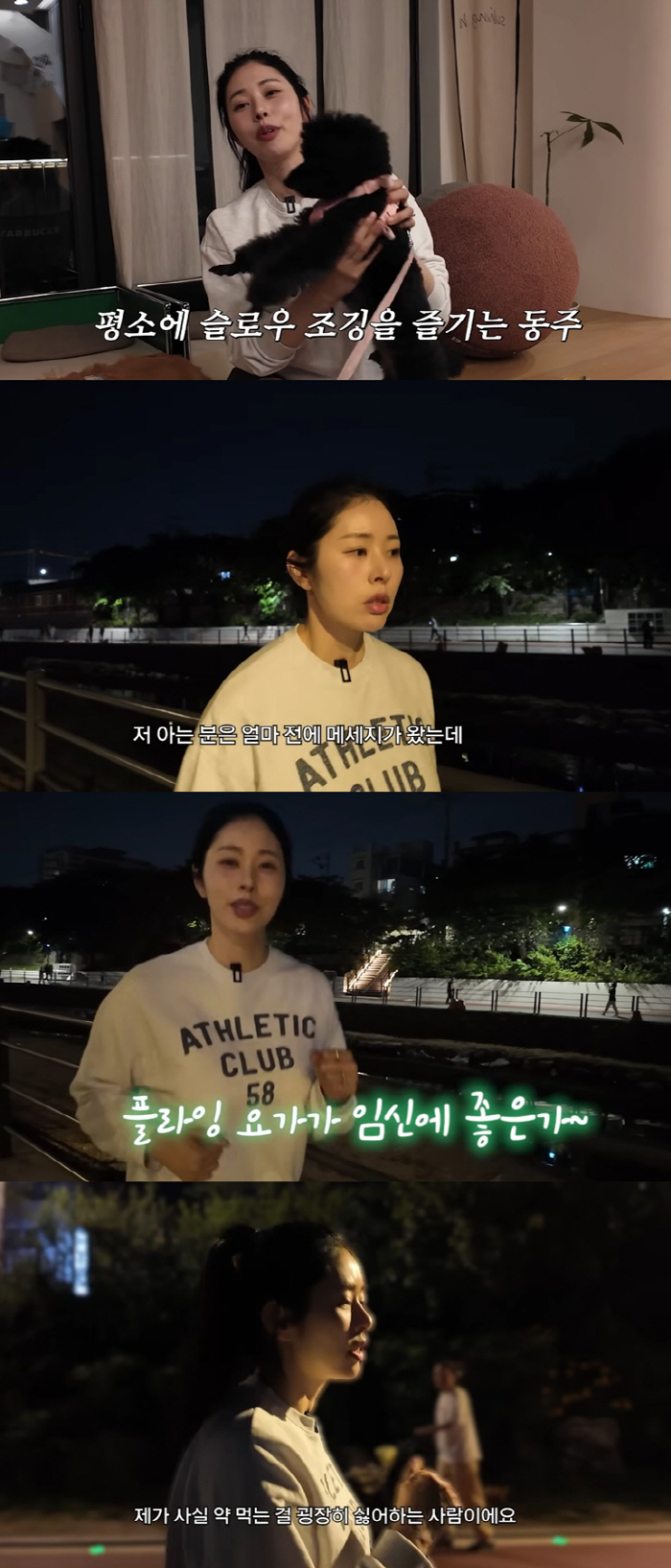 "손발이 갑자기..." 계류유산 겪은 서동주, '임신 성지' 한약 먹더니 '뜻밖의 반전'