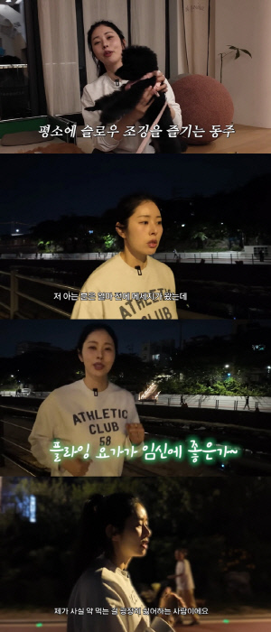 "손발이 갑자기..." 계류유산 겪은 서동주, '임신 성지' 한약 먹더니 '뜻밖의 반전'