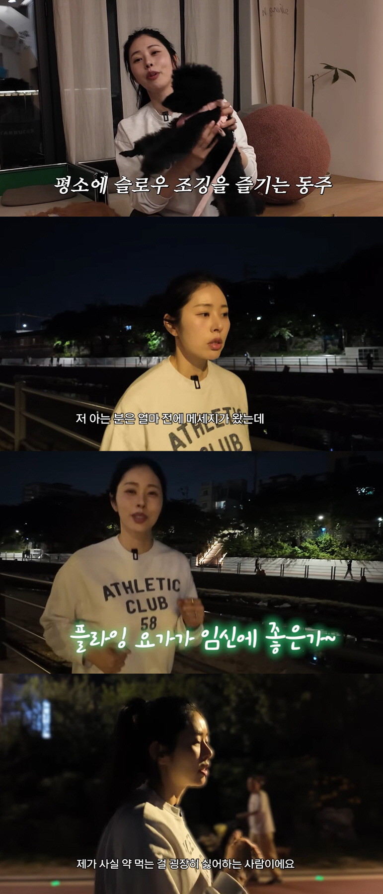"손발이 갑자기..." 계류유산 겪은 서동주, '임신 성지' 한약 먹더니 '뜻밖의 반전'