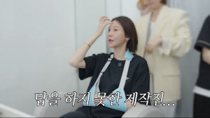 차예련, 어깨 골절에 수면장애까지…번아웃에 울컥 "1분도 못 잔 적 있어"