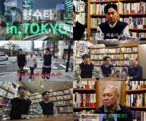 아파트 침대서 사망한 채 발견된 미녀 만화가..일 뒤흔든 미제 사건 (형수다2)