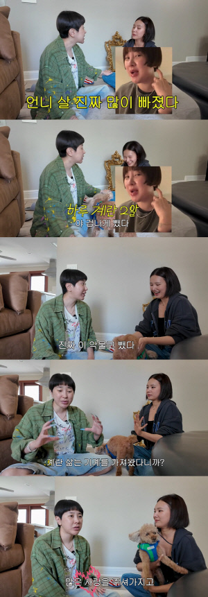 '15kg 감량' 서인영, '뼈말라' 되더니.."살 너무 빠졌다" 쥬얼리 멤버도 경악