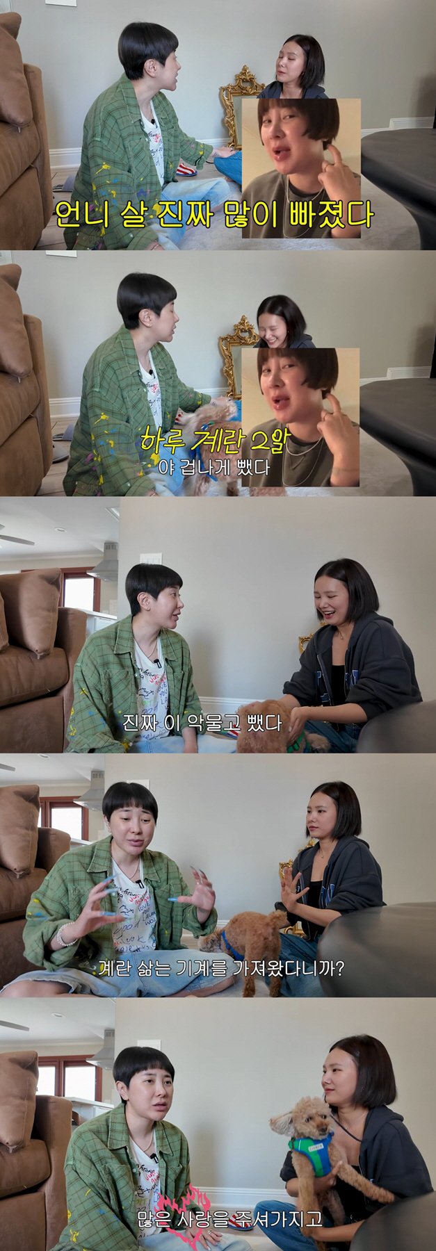 '15kg 감량' 서인영, '뼈말라' 되더니.."살 너무 빠졌다" 쥬얼리 멤버도 경악