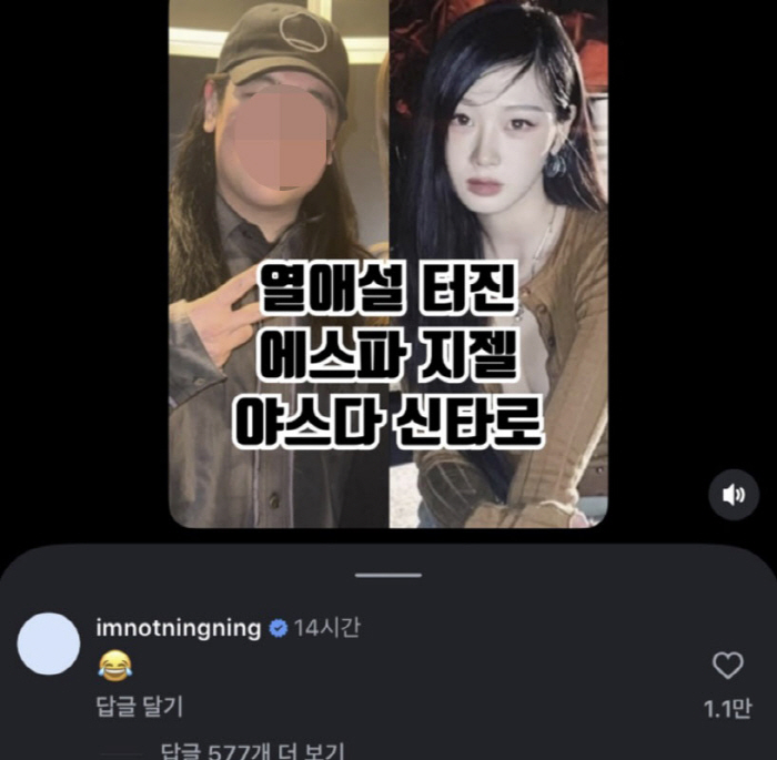 사진=온라인 커뮤니티 캡처