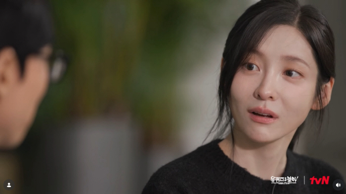 박지현, 거침없는 폭로 "강동원, 본인에 심취해있어…윙크하는 엄태구 충격" ('유퀴즈')