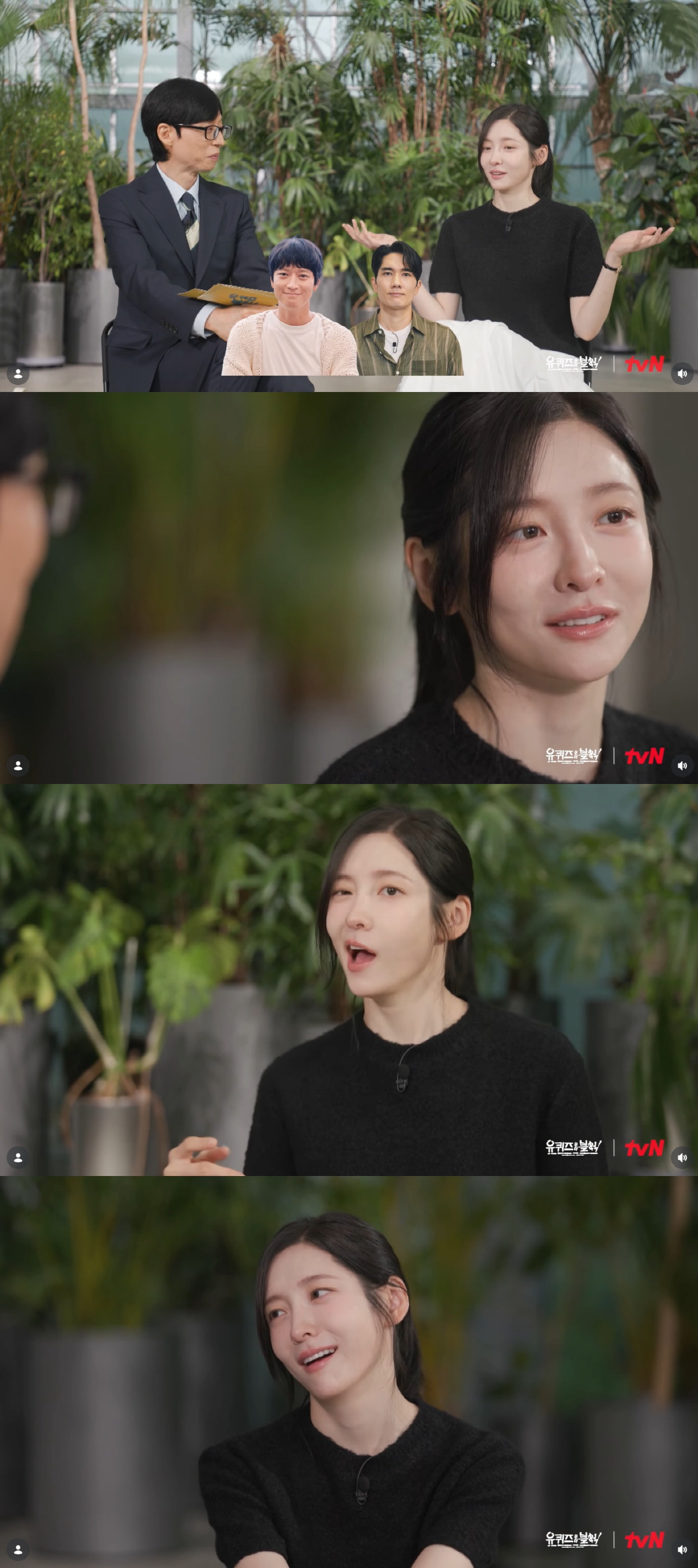 박지현, 거침없는 폭로 "강동원, 본인에 심취해있어…윙크하는 엄태구 충격" ('유퀴즈')
