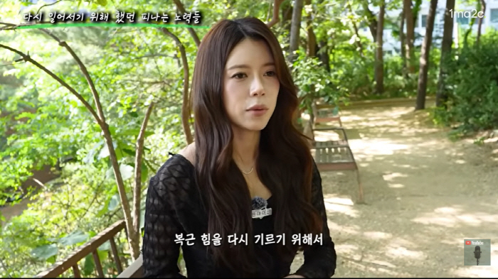 양지은 "전업주부였던 ♥남편, 치과의사로 복귀…신장 이식 후 슬럼프" ('원마이크')