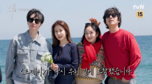 공유→김고은, '도깨비' 10주년 강릉 여행 포착 "기분 이상해"