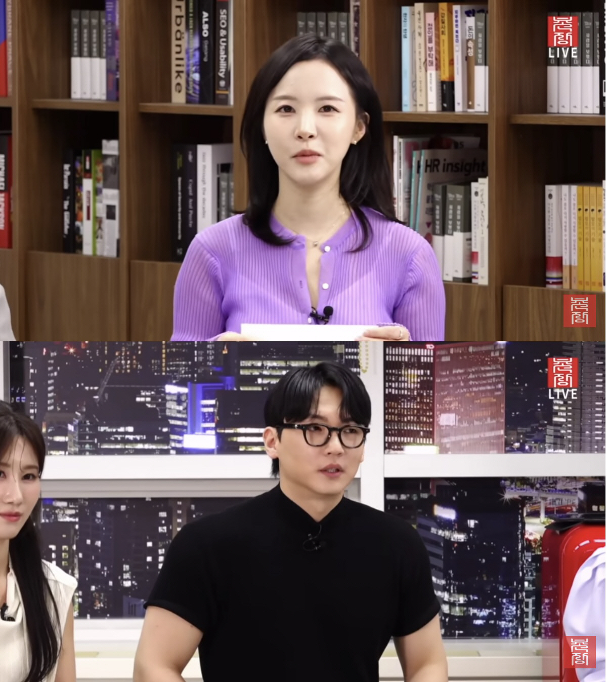 24기 채식 순자, 깜짝 열애 발표 "♥남친은 채식주의자 아냐"