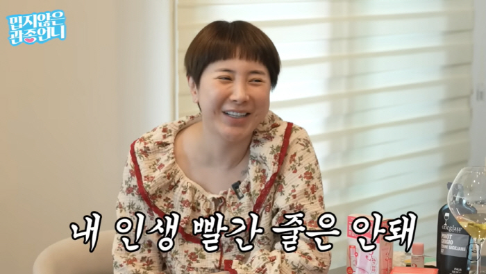 ‘이혼’ 서인영, ‘돌싱글즈’ 출연 않는 이유 밝혔다 “실제 폭력 쓸 수도..감방 가면 안 돼”