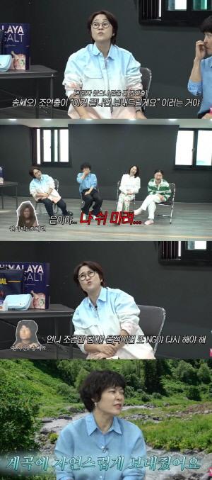 '노상방뇨' 충격 폭로...'55세' 조혜련, 송은이 만류에도 결국 "해결했다" (비보)