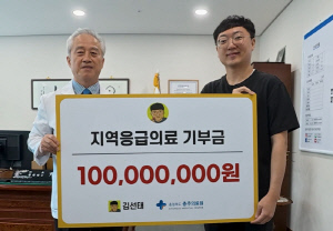 '전 충주맨' 김선태, 퇴사 3개월 만에 '1억 기부' 통 큰 결정 "지방 응급의료 개선되길"