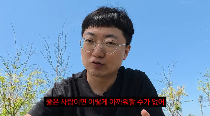 '전 충주맨' 김선태, 퇴사 3개월 만에 '1억 기부' 통 큰 결정 "지방 응급의료 개선되길"