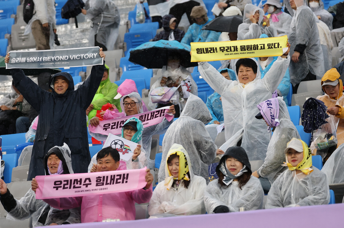 응원하는 공동응원단