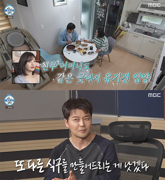 전현무, 결혼 대신 선택한 효도 "손주 보다 유기견 입양이 낫다"