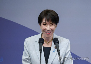 北 "군국화 추구하는 日에 미래 없어"…헌법 개정 추진 비난