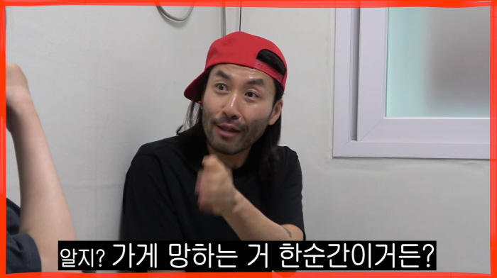 노홍철, 주변 경쟁 빵집 '전멸' 소식에 씁쓸 "가게 망하는 건 한 순간"