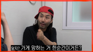노홍철, 주변 경쟁 빵집 '전멸' 소식에 씁쓸 "가게 망하는 건 한 순간"