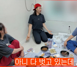 "다 벗고 있는데" 노홍철, 지방 세신사에 정체 들통나자 '민망'