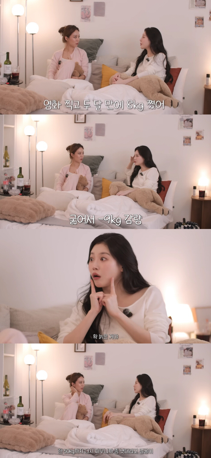 걸스데이 유라, 두 달 만에 8kg 증가 "56kg 처음..굶어서 47kg까지 뺐더니 늙어 보여"