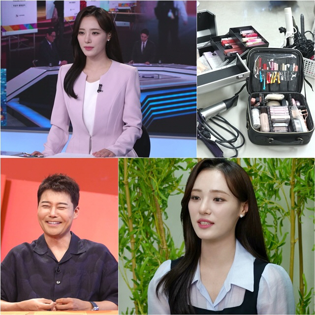 '뉴진스 민지 닮은꼴' 서울대 아나, 가방 열자 모두 경악.."전문숍인 줄" ('사당귀')