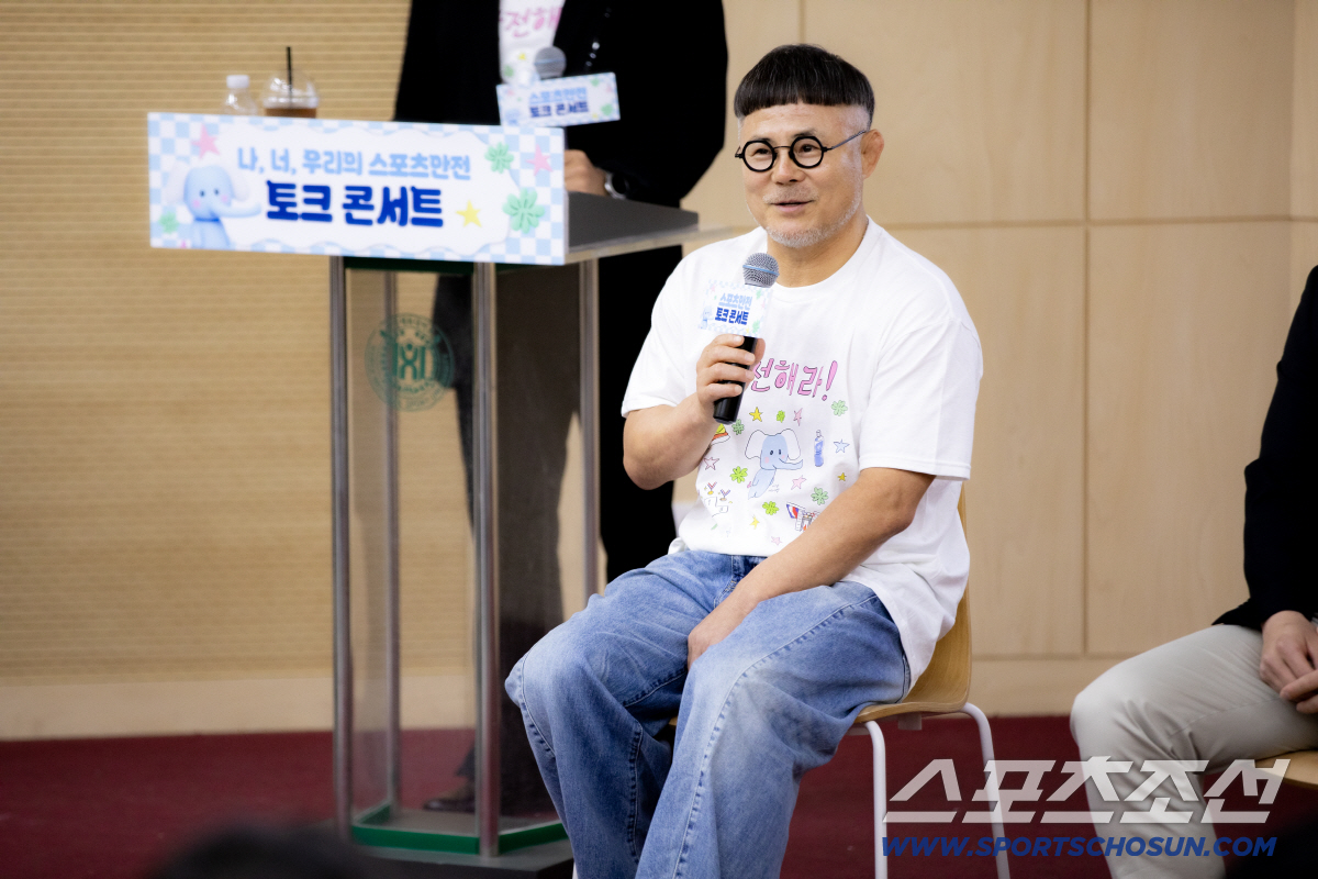 사진제공=스포츠안전재단