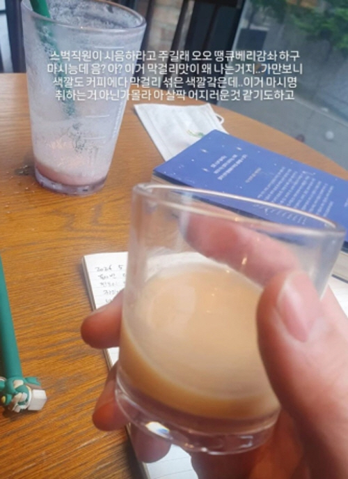 [공식] ‘스벅 인증샷’ 정민찬, ‘디아길레프’ 돌연 하차..제작사 “논의 끝 결정”