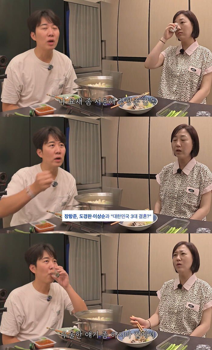 "이상순·장항준도 잘나가는데 나만 노냐" 도경완, 장윤정 앞 '소외감' 고백