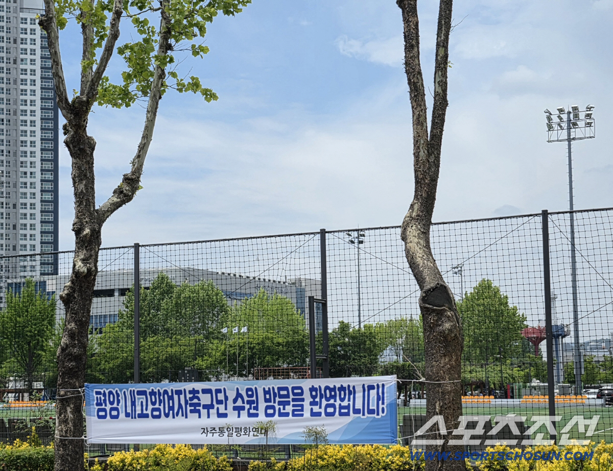 "평양 내고향 여자축구단의 선전을 응원합니다" 수원 캐슬파크 둘러싼 플래카드...통일부 단체석 2000석 구입, 총4700여 관중 예상[AWCL 결승전]