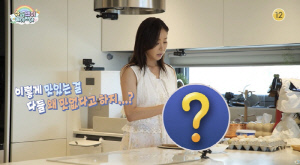 '47세 최고령 산모' 한다감, 임신 비법 최초 공개 "몇 년째 꾸준히 먹었다"