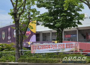 '北 내고향' 홈그라운드 된 수원 캐슬파크, 내고향응원단 열렬한 응원속 김경영 선제골!도쿄 베르디에 1-0 리드[AWCL 결승전 전반 리뷰]