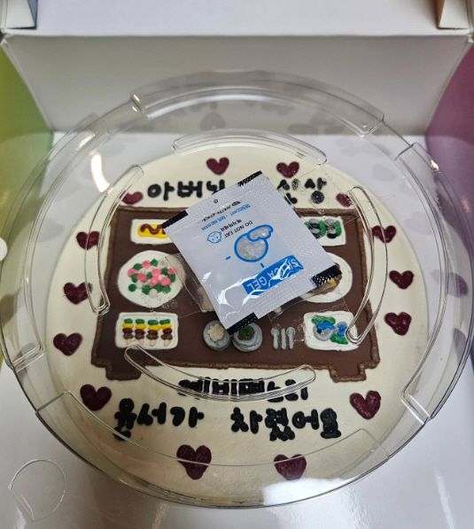 '상견례 취소' 한윤서, 예비 시모에 거절당하더니 시아버지 찾아갔다..."두 손 무겁게"