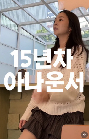 "다 그만둘까.." '조우종♥' 정다은, 프리 선언하더니 '금'까지 처분한 사연