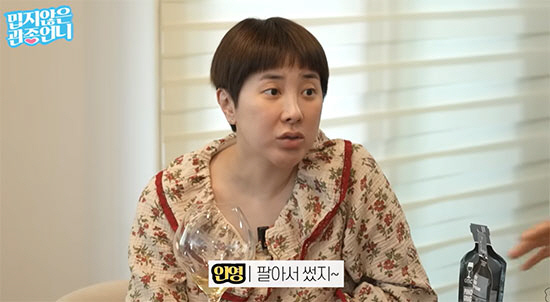 서인영, 모친상 후 이혼·우울증까지… "명품 다 팔아 생활비 탕진" 충격 고백