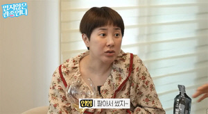 서인영, 모친상 후 이혼·우울증까지… "명품 다 팔아 생활비 탕진" 충격 고백