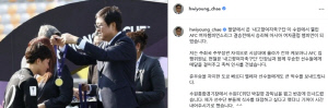 최휘영 문체부 장관, 수원FC위민 박길영 감독X선수단 식사 초대