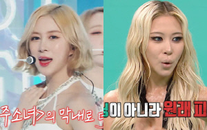 다영, '태닝 피부' 해명 "우주소녀 시절 전신 메이크업… 클렌저 2주에 한 통씩 썼다"