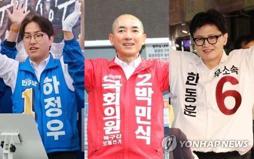 선거 유세하는 더불어민주당 하정우(왼쪽부터), 국민의힘 박민식, 무소속 한동훈 부산 북갑 후보 [촬영 강선배 손형주]