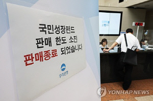 [머니톡스] "굴뚝 대신 첨단 당겨?"…죽음의 계곡을 넘는 기업들