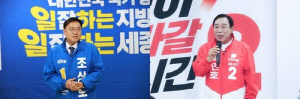 [르포] "여당 조상호 돼야 예산 유리" vs "최민호가 시정은 잘해왔잖아"