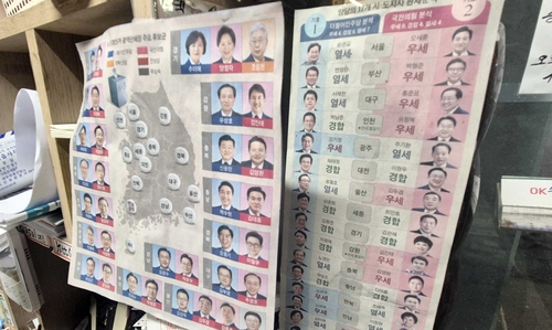 [양영석 기자]