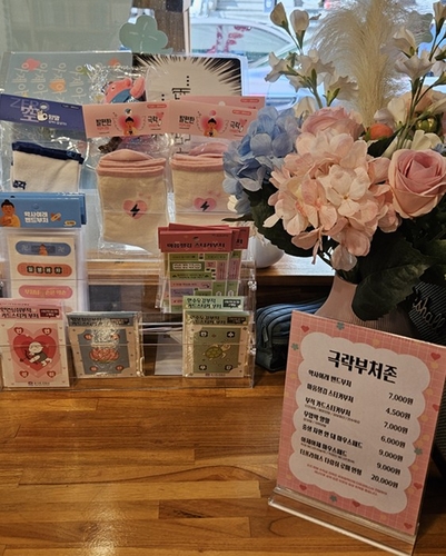 [촬영 정윤주]