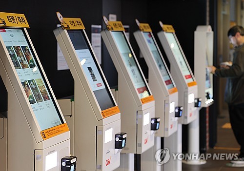 [연합뉴스 자료사진]