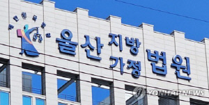부부싸움 후 도시가스 호스 절단 60대 징역형 집유