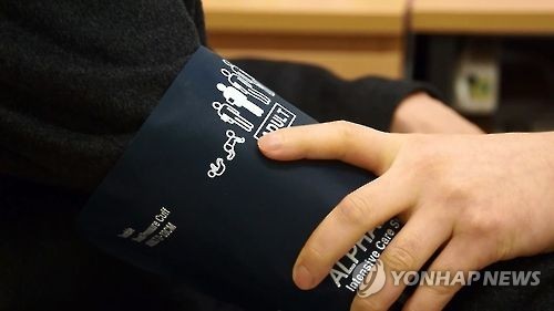 "생활습관 바꿔유"…고혈압 진단 경험률, 충남 높고 경남 낮아