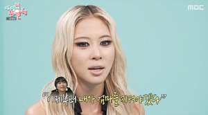 다영, 12억 빚더미 속 '독기'로 버틴 13살…"이혼한母 눈물에 철들었다"