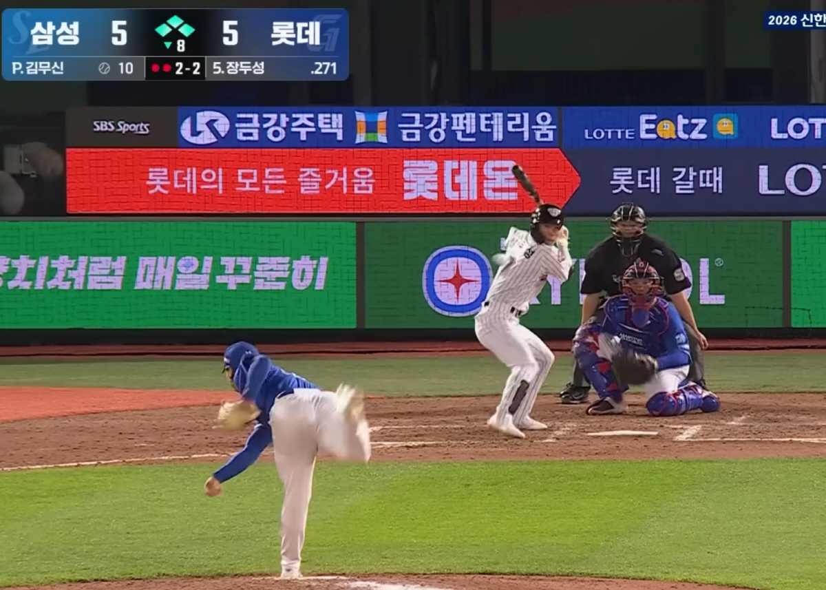 8회말 2사 만루 2B2S에서 장두성에게 149㎞의 몸쪽 높은 강속구를 뿌리는 김무신.. 결과는 결승 2타점 우전 적시타였다. 출처=SBS스포츠플러스 중계화면(티빙)